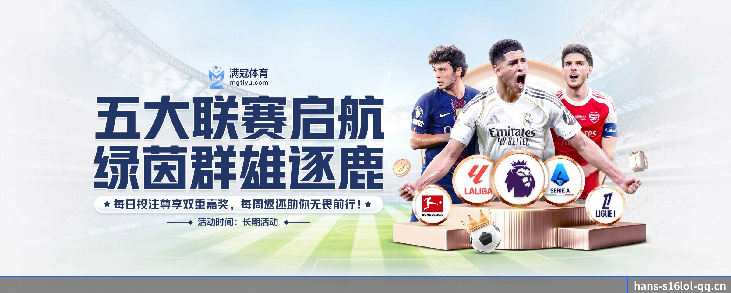 各版块垂直深入,完美契合不同运动项目偏好